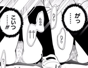 「鏡の国の針栖川」単行本1巻4話4