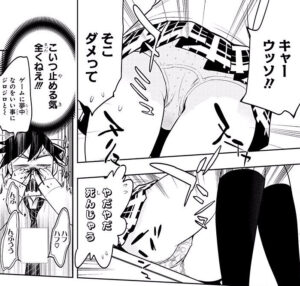 「鏡の国の針栖川」単行本1巻4話5