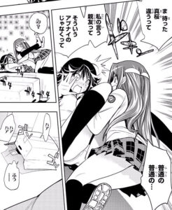 「鏡の国の針栖川」単行本1巻4話6