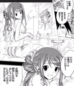 「鏡の国の針栖川」単行本1巻5話