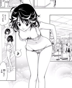 「鏡の国の針栖川」単行本1巻6話