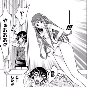 「鏡の国の針栖川」単行本1巻6話4