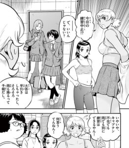 「MAJOR 2nd メジャー セカンド」単行本20巻185話