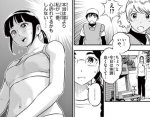 「MAJOR 2nd メジャー セカンド」単行本20巻188話