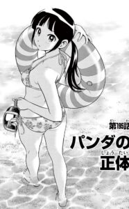 「MAJOR 2nd メジャー セカンド」単行本21巻195話