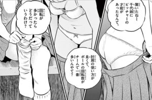 「MAJOR 2nd メジャー セカンド」単行本21巻198話