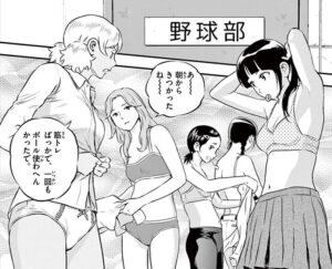 「MAJOR 2nd メジャー セカンド」単行本21巻200話