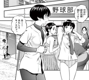 「MAJOR 2nd メジャー セカンド」単行本21巻201話