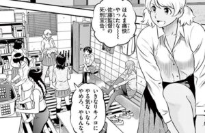 「MAJOR 2nd メジャー セカンド」単行本21巻202話