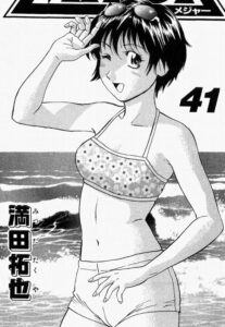 「MAJOR」単行本41巻表紙裏