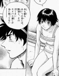 「MAJOR」単行本42巻2話5