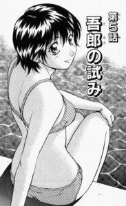 「MAJOR」単行本44巻5話