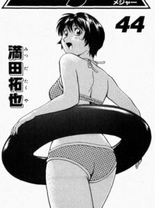 「MAJOR」単行本44巻表紙裏