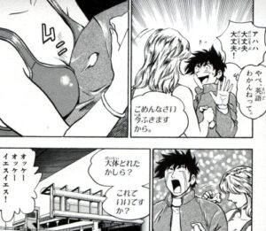 「MAJOR」単行本47巻8話2