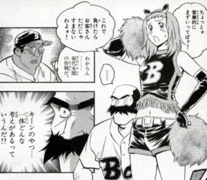 「MAJOR」単行本51巻1話