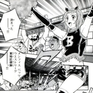 「MAJOR」単行本51巻4話