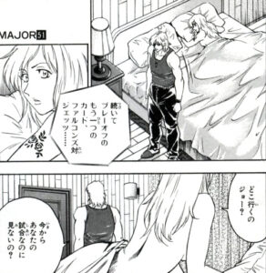 「MAJOR」単行本51巻9話
