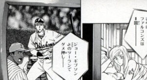 「MAJOR」単行本51巻9話3