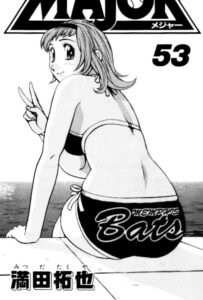 「MAJOR」単行本53巻表紙裏