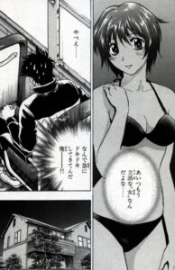 「MAJOR」単行本54巻7話2