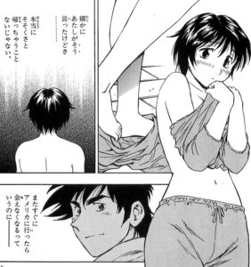 「MAJOR」単行本56巻6話2