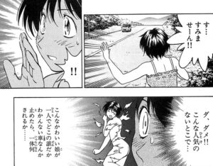 「MAJOR」単行本56巻7話