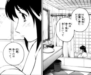 「MAJOR」単行本60巻2話