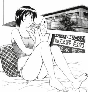 「MAJOR」単行本68巻5話