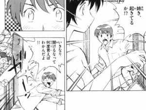 「MAJOR」単行本68巻5話3