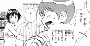 「MAJOR」単行本68巻5話4