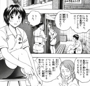 「MAJOR」単行本70巻1話