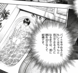 「MAJOR」単行本70巻2話