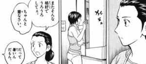 「MAJOR」単行本70巻2話2