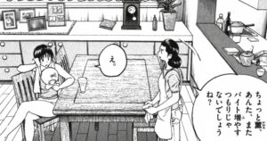 「MAJOR」単行本70巻2話3