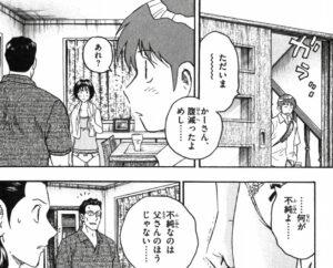 「MAJOR」単行本70巻2話4