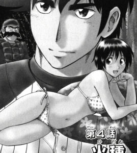 「MAJOR」単行本70巻4話