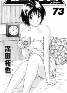 「MAJOR」単行本73巻表紙裏