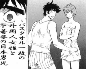 「MAJOR」単行本75巻1話4