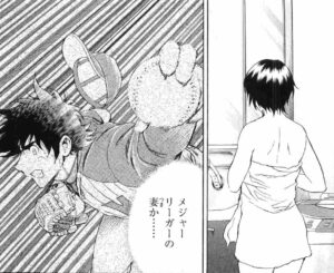 「MAJOR」単行本75巻3話2