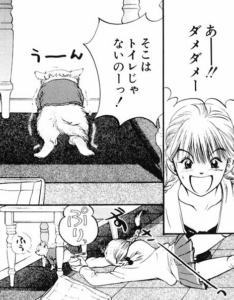 「いぬばか」単行本1巻7話