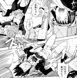 「それでも町は廻っている」1巻1話2