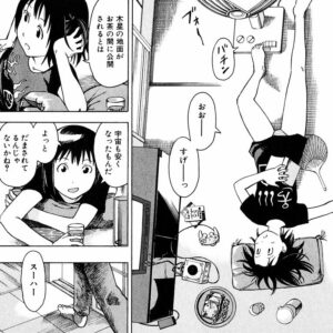 「それでも町は廻っている」1巻7話