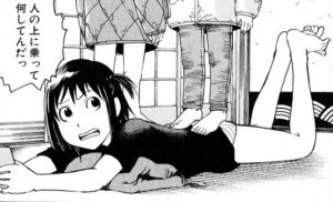 「それでも町は廻っている」1巻7話2