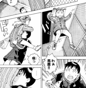 「それでも町は廻っている」1巻9話