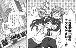 「とある魔術の禁書目録」単行本7巻36話2