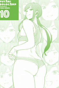 「ふたりソロキャンプ」単行本10巻巻末