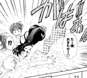 「まもって守護月天！」単行本2巻13話