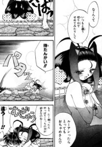 「まもって守護月天！」単行本2巻14話3