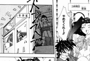 「まもって守護月天！」単行本2巻8話