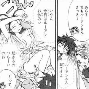 「まもって守護月天！」単行本2巻9話